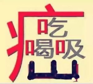 PD-1耐药之后，可以停药再用吗？