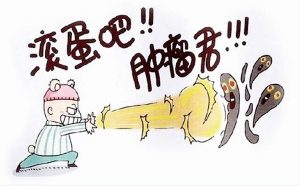 你还在通过海外代购买PD-1吗？ 