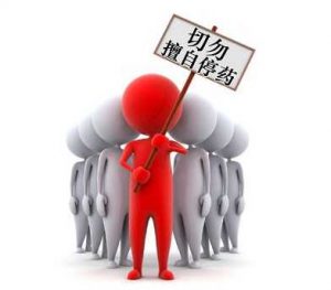 使用PD-1抗体后什么时候可以停药？